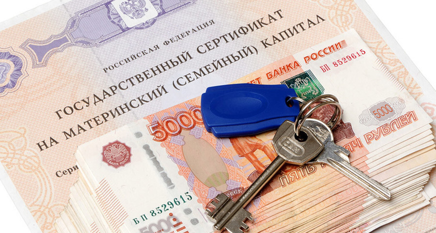 Как купить дом на материнский капитал